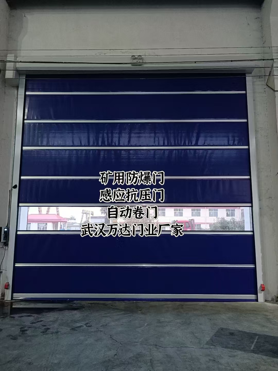 毛道乡自动调节风门,感应风控风窗